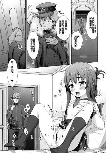 [Imachi Reki] Lady Maiden Fhentai - Page 2