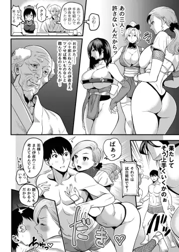 [Ichiren Takushou] Oideyo! Kunoichi no Sato San ~Gekitou! Shinobi Boutaoshi no Maki~ Fhentai - Page 6