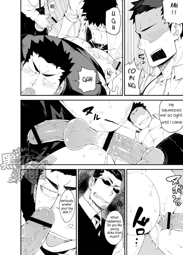 [Naop] Kenken 03 | Noisy Dog 03 Fhentai.net - Page 12