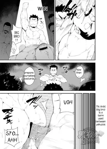 [Naop] Kenken 03 | Noisy Dog 03 Fhentai.net - Page 21