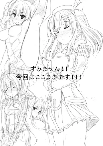 [Nagatsuki Rio] Event Houshuu wa Kashima-san!! Fhentai - Page 24