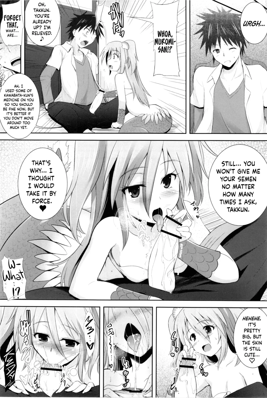 [C.r] Setouchi no Muromi-san Fhentai - Page 8