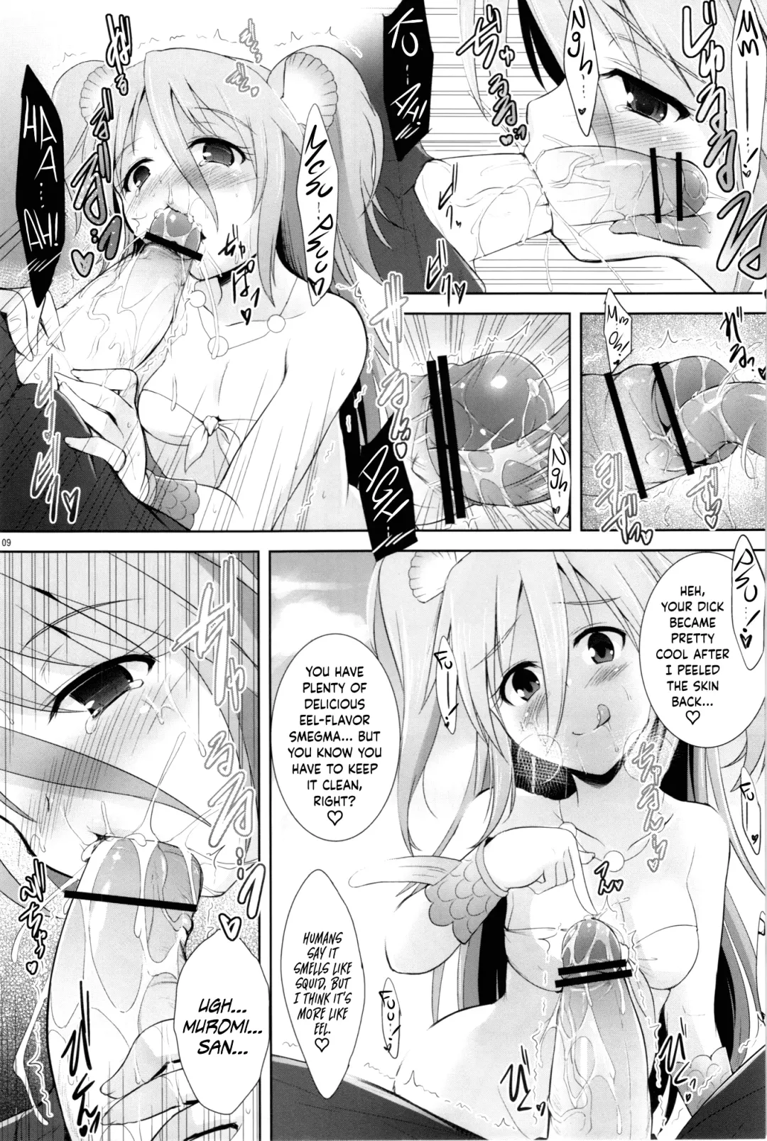 [C.r] Setouchi no Muromi-san Fhentai - Page 9