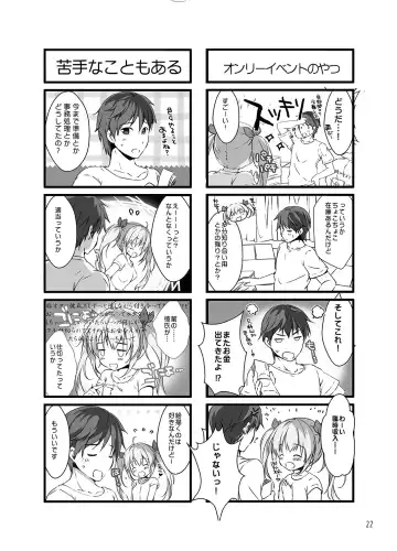 [Mikeou] Boku no Kanojo wa Erogenger 3 Fhentai - Page 21