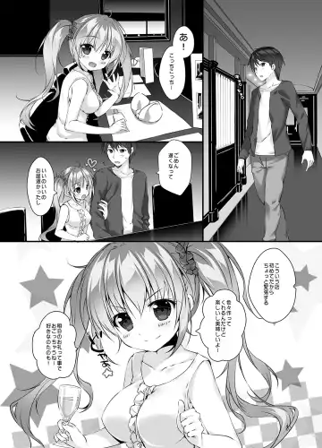 [Mikeou] Boku no Kanojo wa Erogenger 3 Fhentai - Page 4