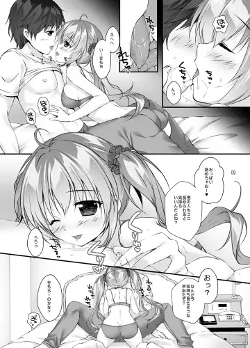 [Mikeou] Boku no Kanojo wa Erogenger 3 Fhentai - Page 8