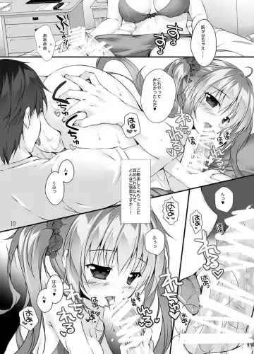 [Mikeou] Boku no Kanojo wa Erogenger 3 Fhentai - Page 9