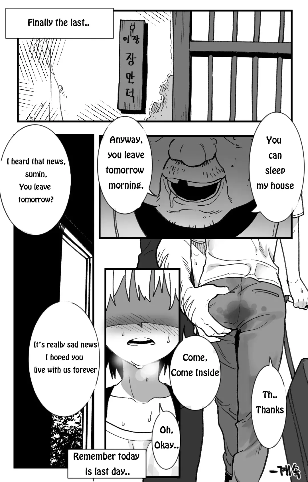 Out of town 1, 2 Fhentai - Page 4