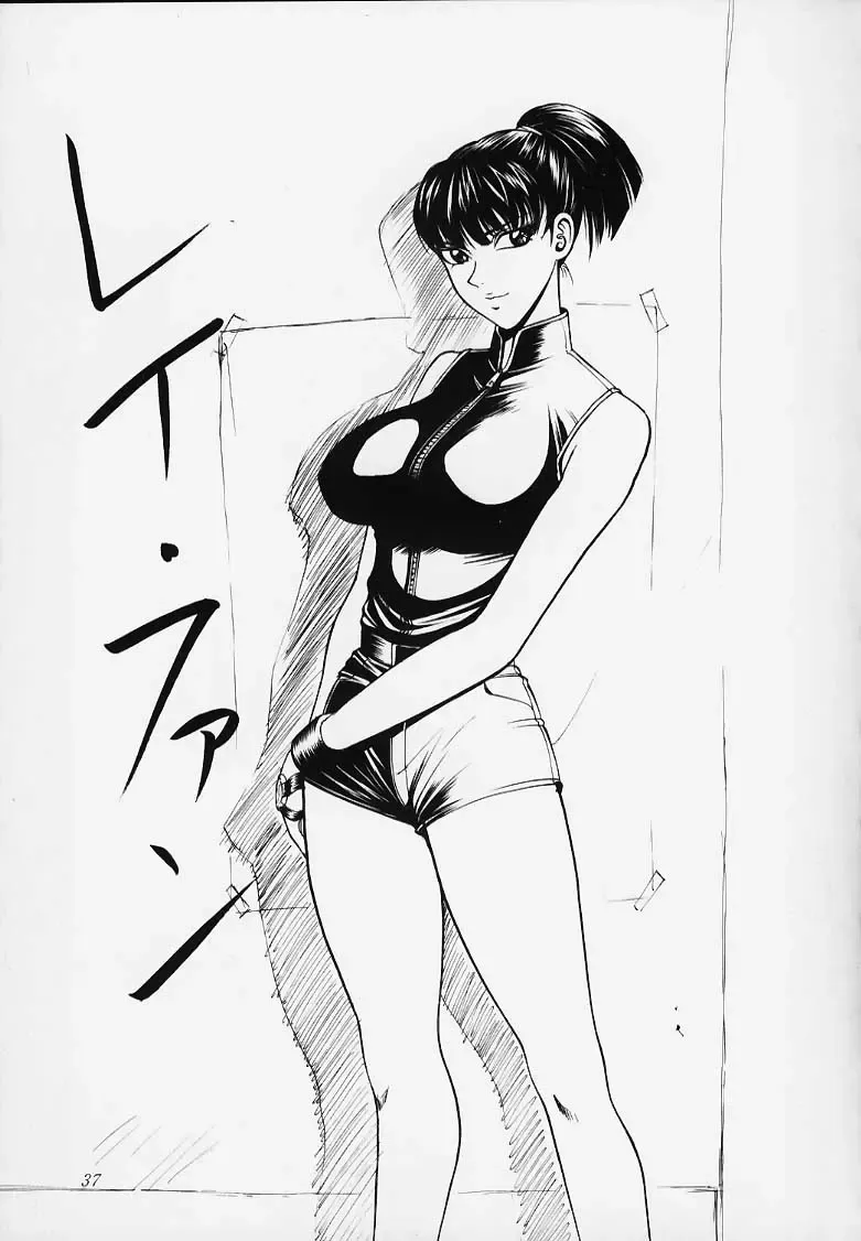 [Ryo] Bishamon-sama ni mo Iwanaide Fhentai - Page 32