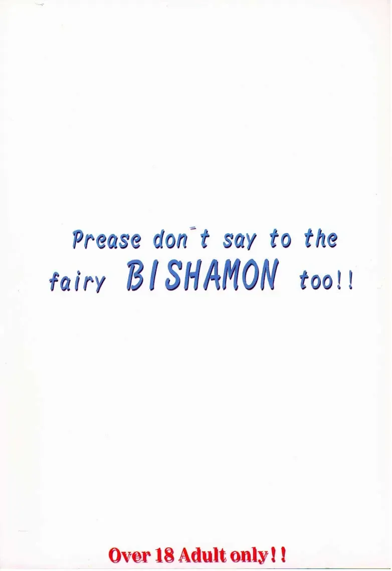 [Ryo] Bishamon-sama ni mo Iwanaide Fhentai - Page 41