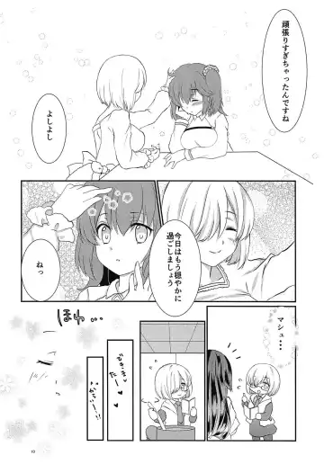 [Pururun] Purutto Mash-chan 2 Fhentai - Page 11