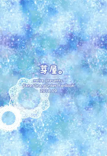 [Pururun] Purutto Mash-chan 2 Fhentai - Page 22