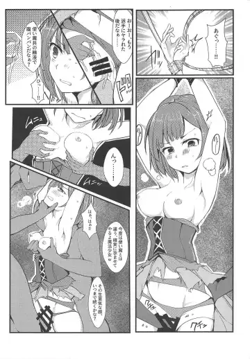 [Mos] Banmaden Fhentai - Page 24