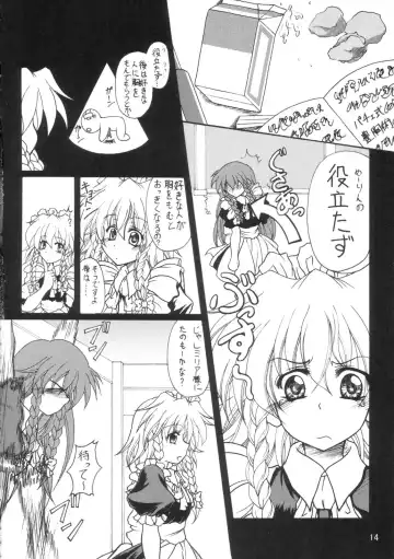 [Fujitsu Akira] Milky Peach Pie Fhentai - Page 13