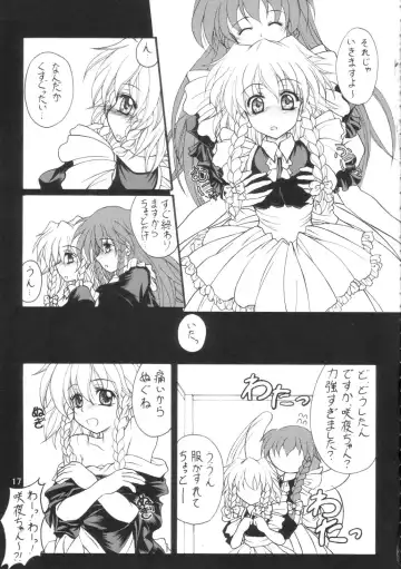 [Fujitsu Akira] Milky Peach Pie Fhentai - Page 16