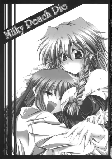 [Fujitsu Akira] Milky Peach Pie Fhentai - Page 2
