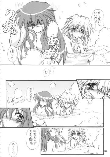 [Fujitsu Akira] Milky Peach Pie Fhentai - Page 7