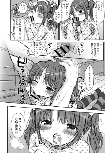 [Rico] Chiisana Kanojo no Meswitch Fhentai.net - Page 11