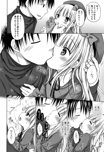 [Rico] Chiisana Kanojo no Meswitch Fhentai.net - Page 161