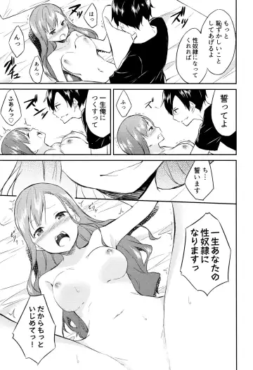 [Mikaze Takashi] Hime-sama Erabi Fhentai.net - Page 100