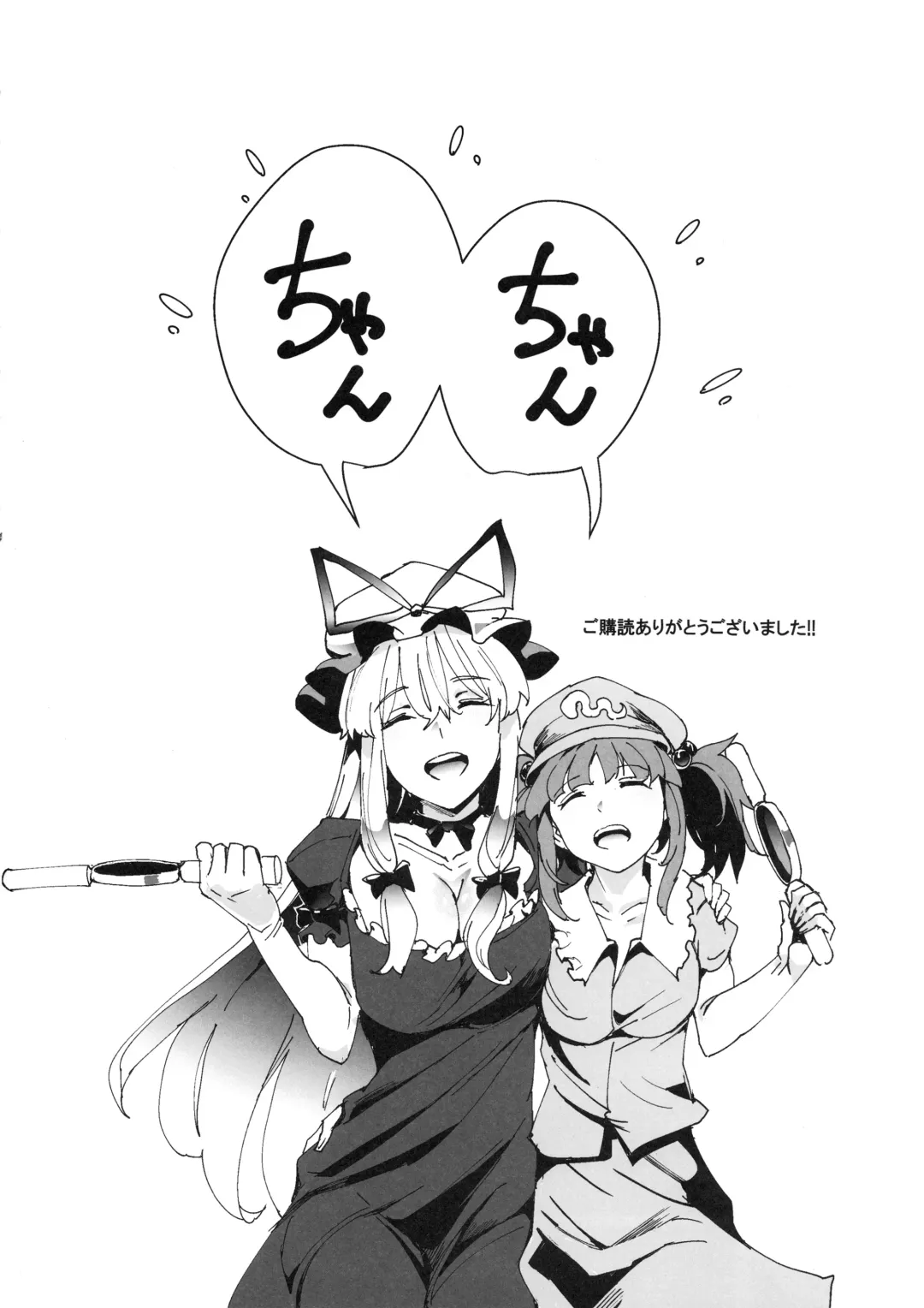 [Nyuu] Handle Tsuki Sukima Hole Futanari Chinko de Jibun to H | 带握把的隙间洞口♪用扶她鸡巴操自己♥ Fhentai - Page 21