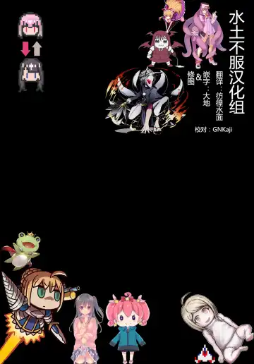 [Nyuu] Handle Tsuki Sukima Hole Futanari Chinko de Jibun to H | 带握把的隙间洞口♪用扶她鸡巴操自己♥ Fhentai - Page 23