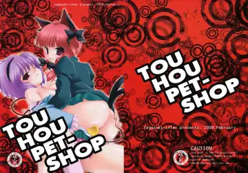 [Sou Akiko] TOUHOU PET-SHOP - Fhentai.net