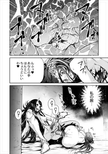 [Akae Shirou] Ingan Giga Ch. 3 Fhentai - Page 12