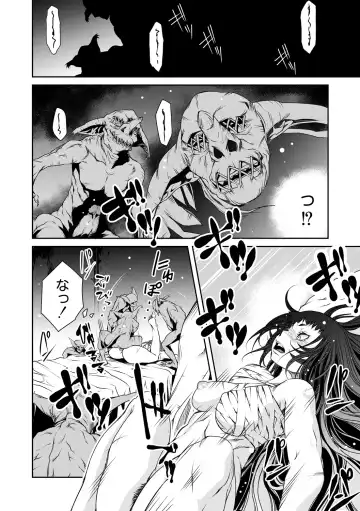 [Akae Shirou] Ingan Giga Ch. 3 Fhentai - Page 28