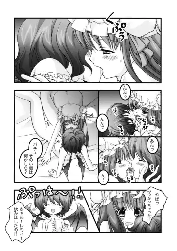 [Kino - Konomi] Lest foret Fhentai.net - Page 16