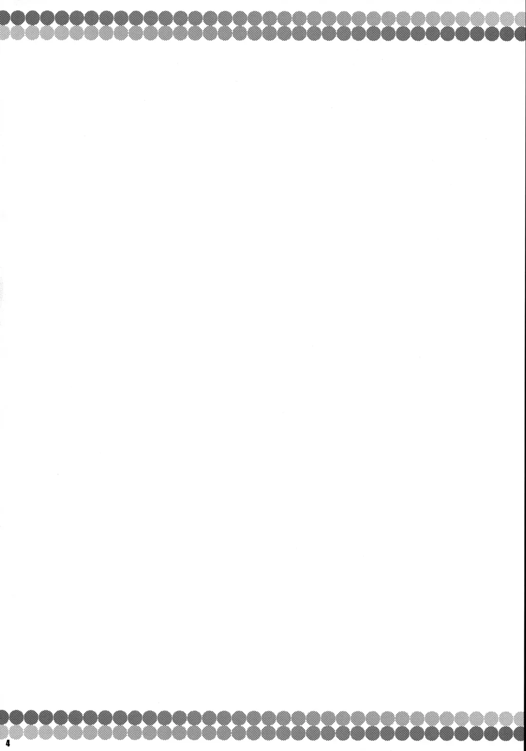 [Sugiura Sen] Sanae Onsen Fhentai - Page 3