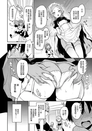 [Michiking] Ane Taiken Jogakuryou 5.5 Fhentai.net - Page 6