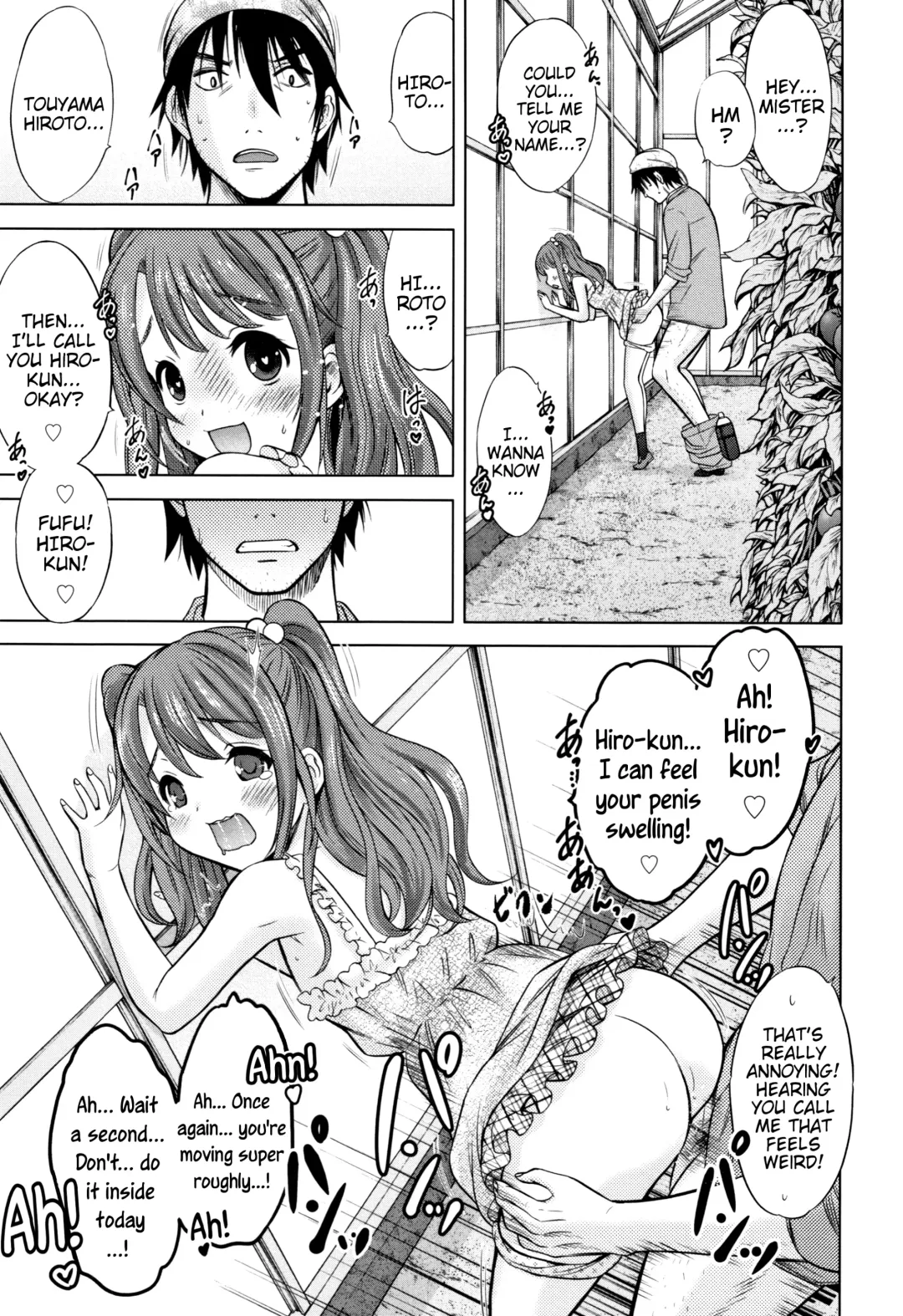 [Nekodanshaku] Ruri Iro Natsuyasumi | Lapis-Lazuli Colored Summer-Vacation Fhentai - Page 21