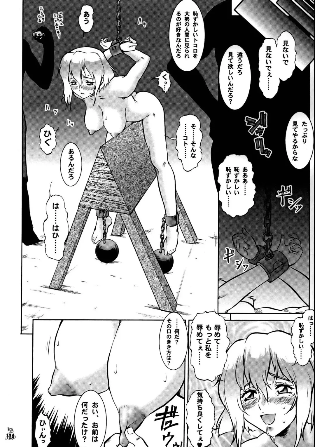 Nantoka SEED - Death Tte Ne Fhentai.net - Page 132