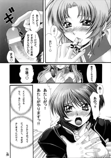 Nantoka SEED - Death Tte Ne Fhentai.net - Page 29