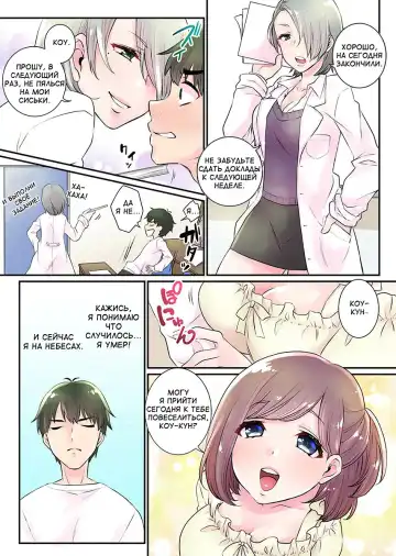 [Binto] Nyotaika Harem Gakuen ~Uso desho Boku no Naka ni Shinyuu no Are ga Haitteru !~ 1-4 Fhentai.net - Page 3