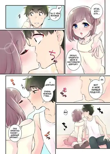 [Binto] Nyotaika Harem Gakuen ~Uso desho Boku no Naka ni Shinyuu no Are ga Haitteru !~ 1-4 Fhentai.net - Page 57