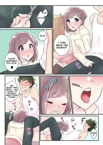 [Binto] Nyotaika Harem Gakuen ~Uso desho Boku no Naka ni Shinyuu no Are ga Haitteru !~ 1-4 Fhentai.net - Page 58