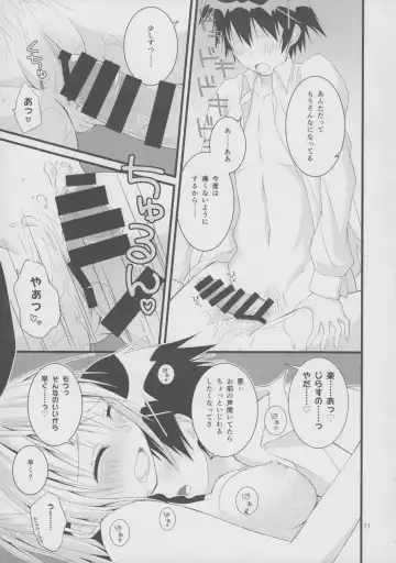 Over-pretenders Fhentai - Page 10