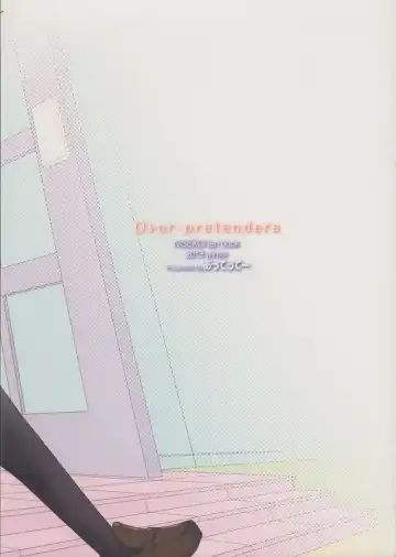 Over-pretenders Fhentai - Page 18
