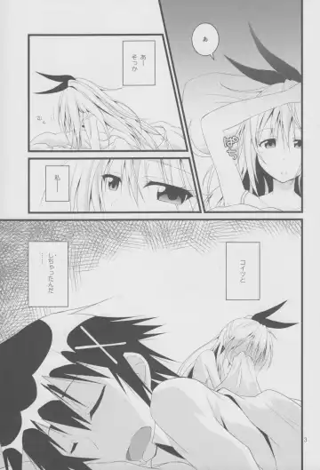 Over-pretenders Fhentai - Page 2