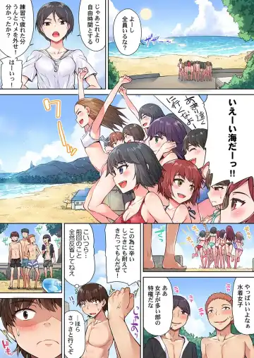 [Toyo] Asoko Araiya no Oshigoto ~Kataomoichuu no Aitsu to Onnayu de~ Fhentai.net - Page 2