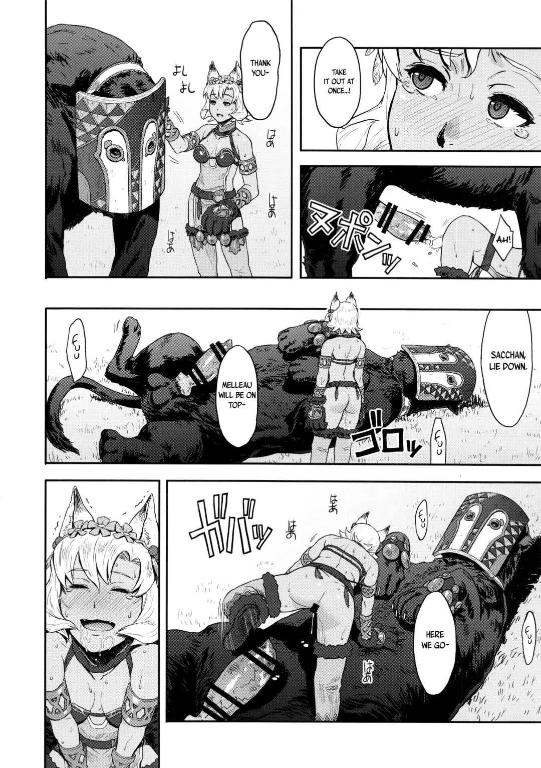 [Azasuke] BOSOM BUDDY Fhentai - Page 19