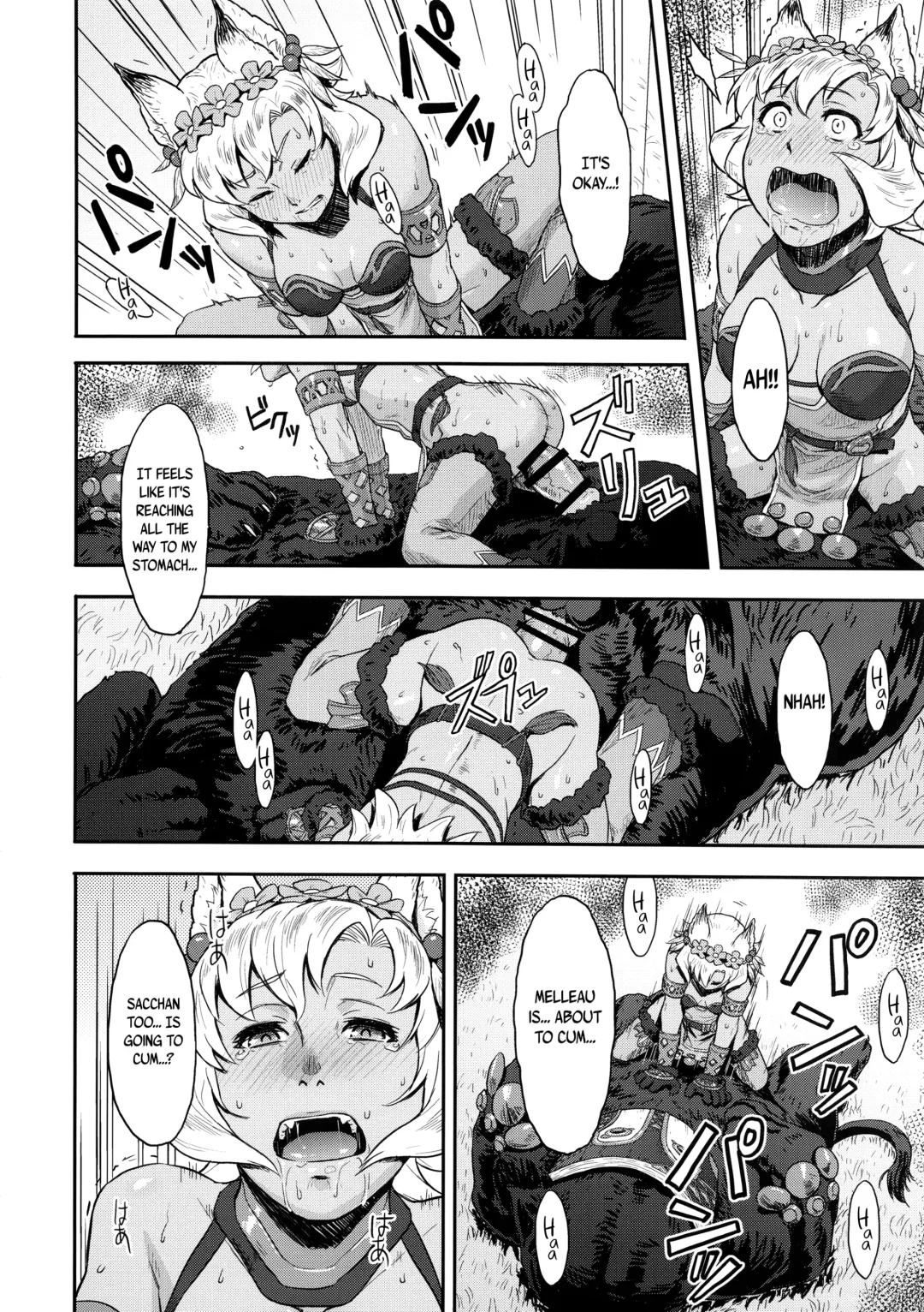 [Azasuke] BOSOM BUDDY Fhentai - Page 21