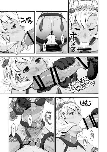 [Azasuke] BOSOM BUDDY Fhentai - Page 10