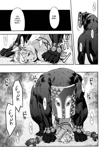 [Azasuke] BOSOM BUDDY Fhentai - Page 16