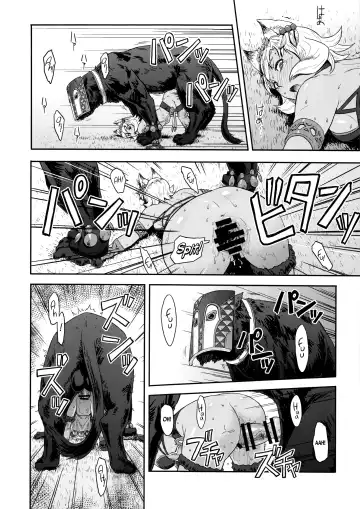 [Azasuke] BOSOM BUDDY Fhentai - Page 17