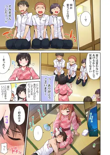 [Toyo] Asoko Araiya no Oshigoto ~Kataomoichuu no Aitsu to Onnayu de~ Fhentai - Page 11