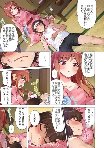 [Toyo] Asoko Araiya no Oshigoto ~Kataomoichuu no Aitsu to Onnayu de~ Fhentai - Page 9