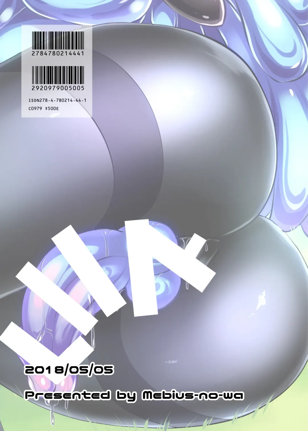 [Nyx] Futanari Kuro Tights no Slime Nee-san Seikatsu 3-kame Fhentai - Page 20